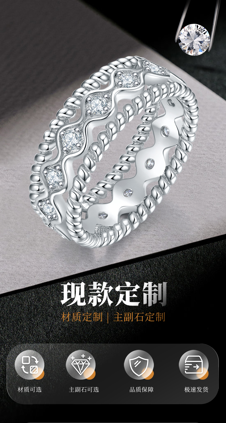 镂空蕾丝法式女戒S925银镀白金定制选款副石莫桑钻0.42ct - 1