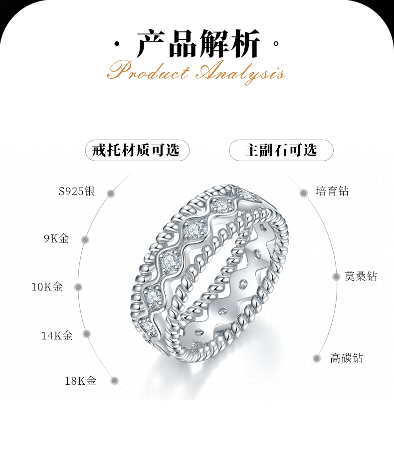 镂空蕾丝法式女戒S925银镀白金定制选款副石莫桑钻0.42ct - 2