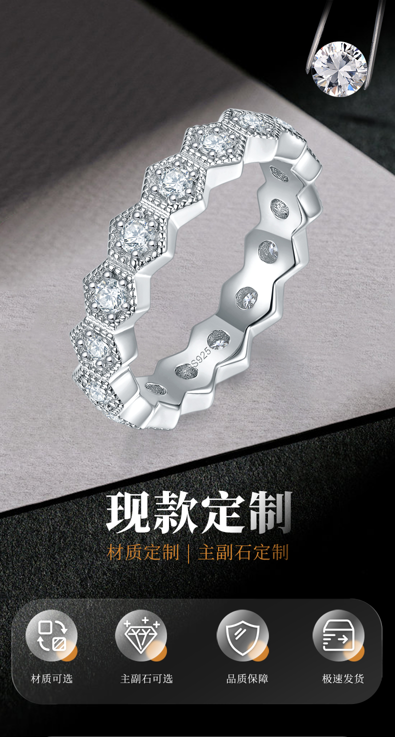 女戒S925银镀白金定制选款莫桑钻0.64ct - 1