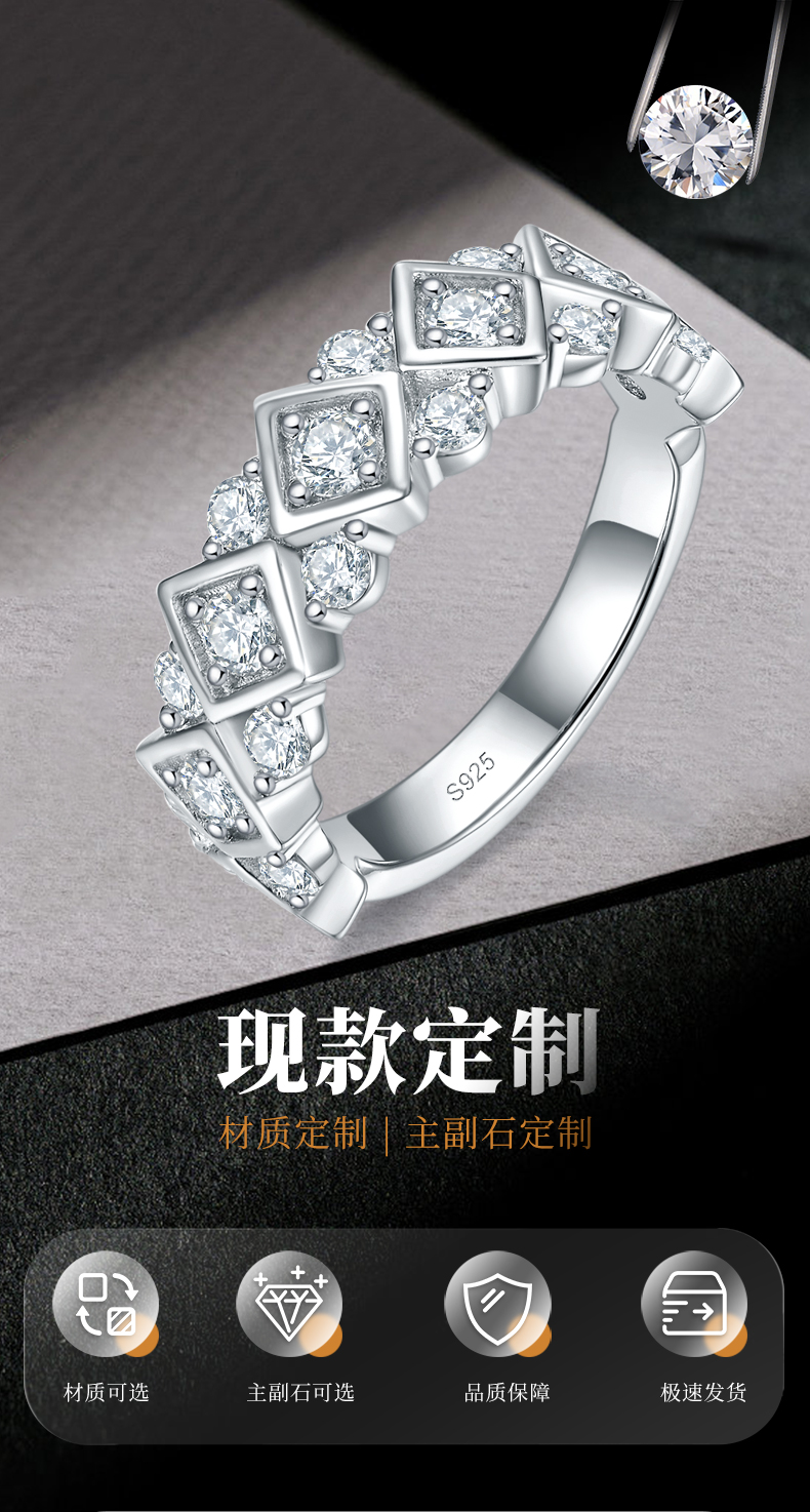 方格圆钻排戒女戒S925银镀白金定制选款副石莫桑钻0.97ct - 1