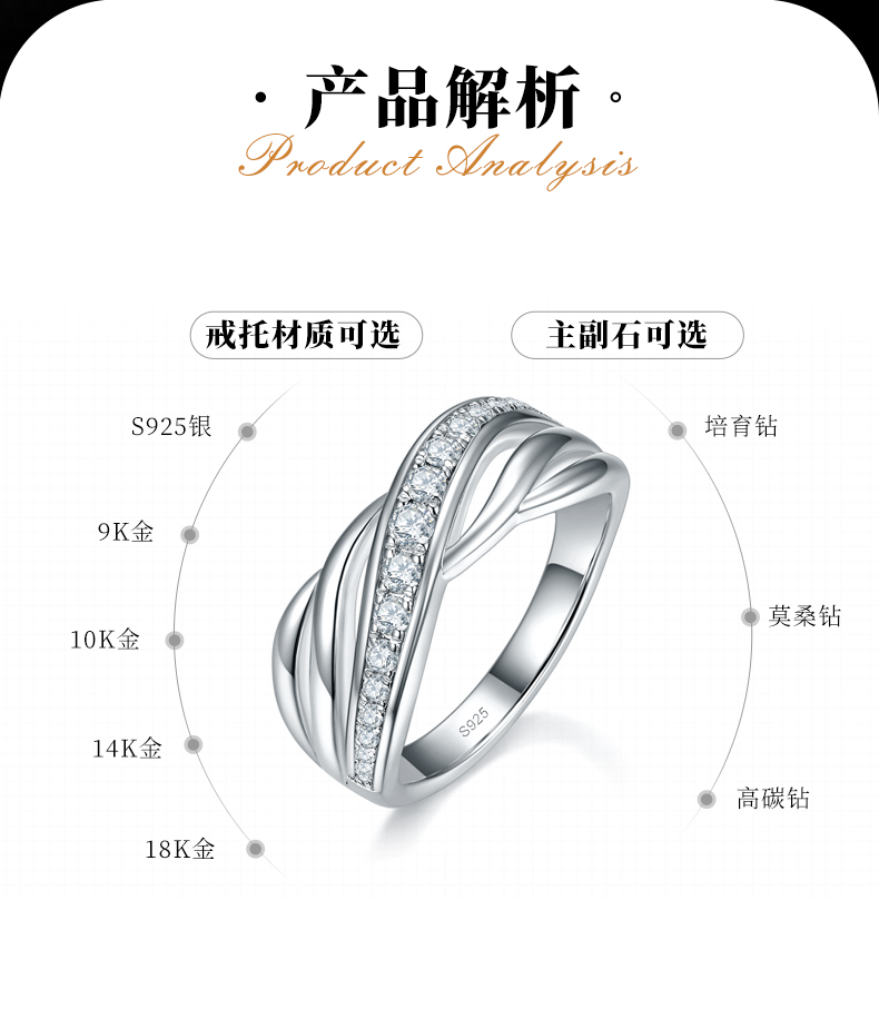 扭纹镶钻女戒S925银镀白金定制选款副石莫桑钻0.305ct - 2