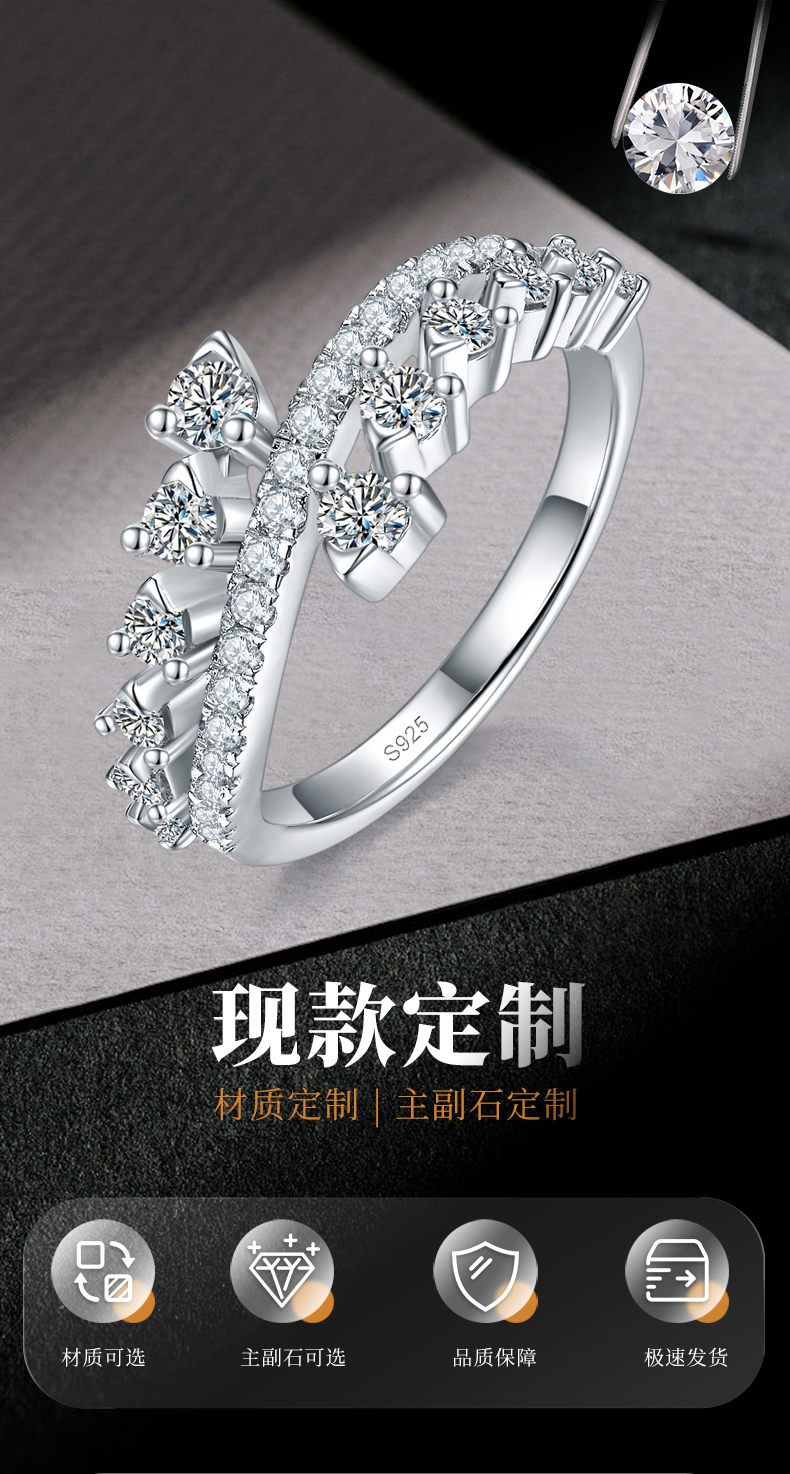 错位轻奢风女戒S925银镀白金定制选款莫桑钻0.62ct - 1