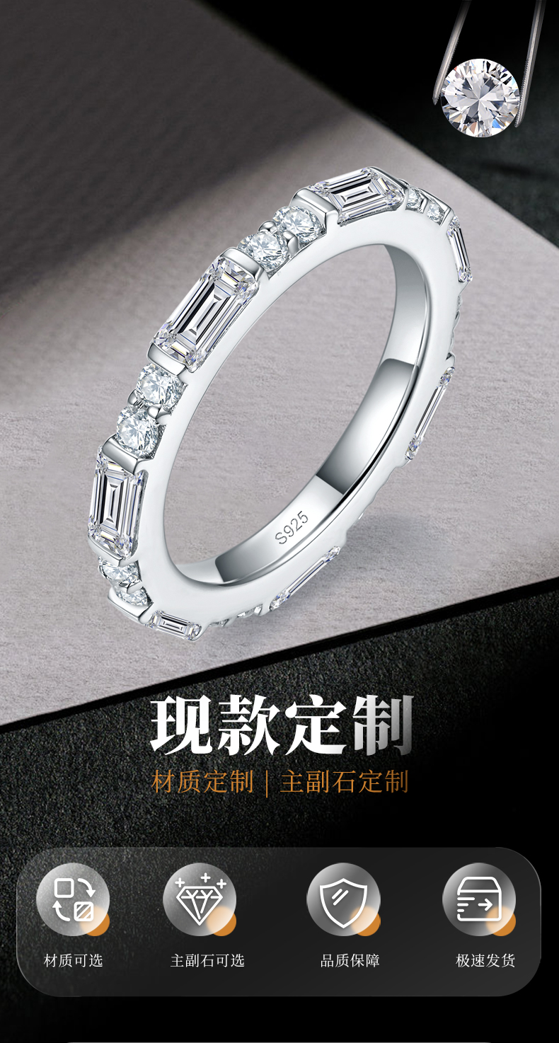 祖母绿切拼镶圆钻满圈排戒S925银镀白金定制选款副石莫桑钻1.9ct - 1
