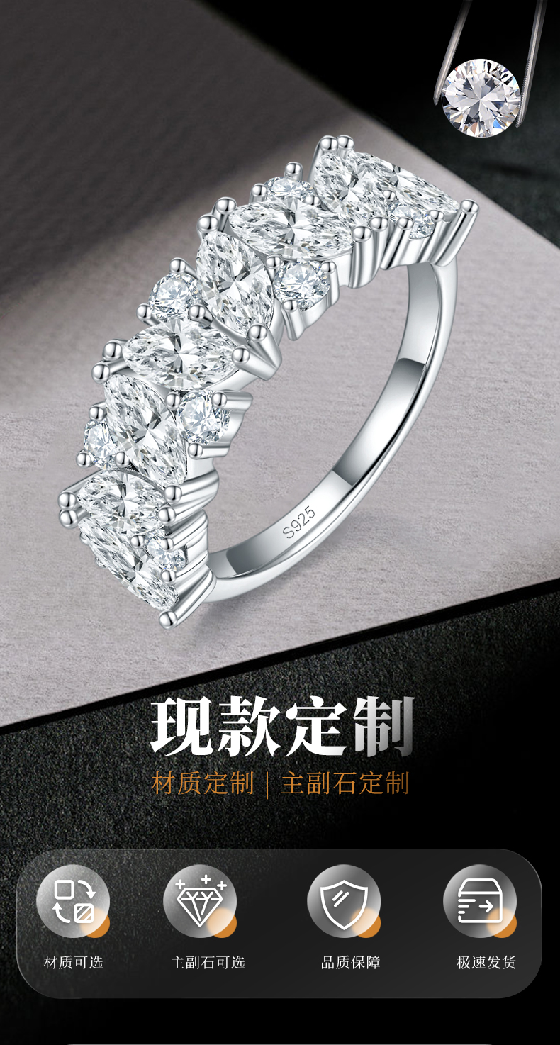 高级感异形钻排戒S925银镀白金定制选款副石莫桑钻2.81ct - 1