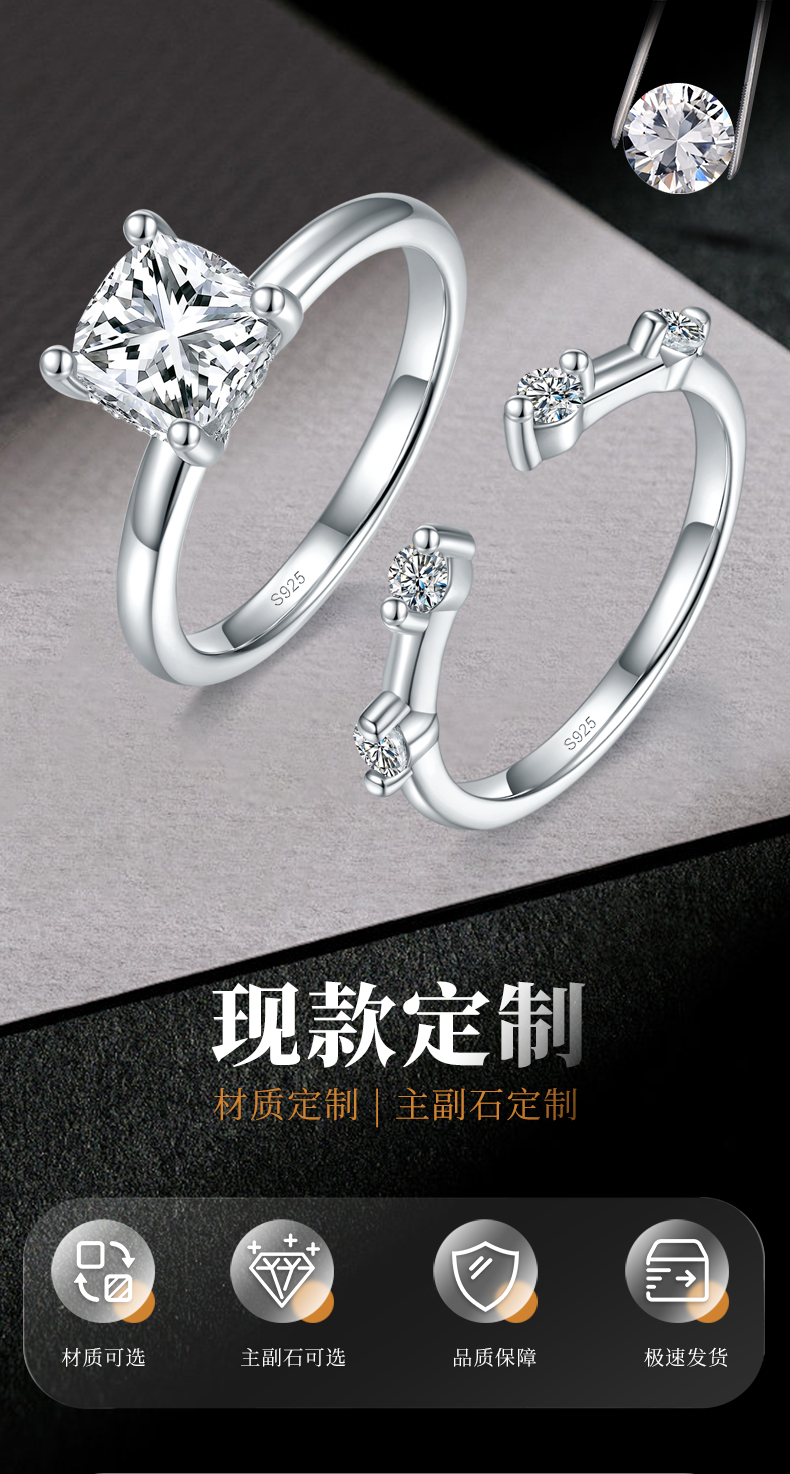 枕形钻主副套戒S925银镀白金定制选款主副石莫桑钻2.0ct - 1