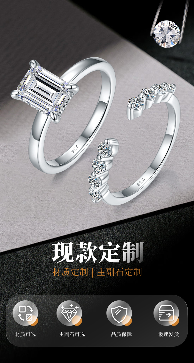 祖母绿切割主副套戒S925银镀白金定制选款主副石莫桑钻2.0ct - 1