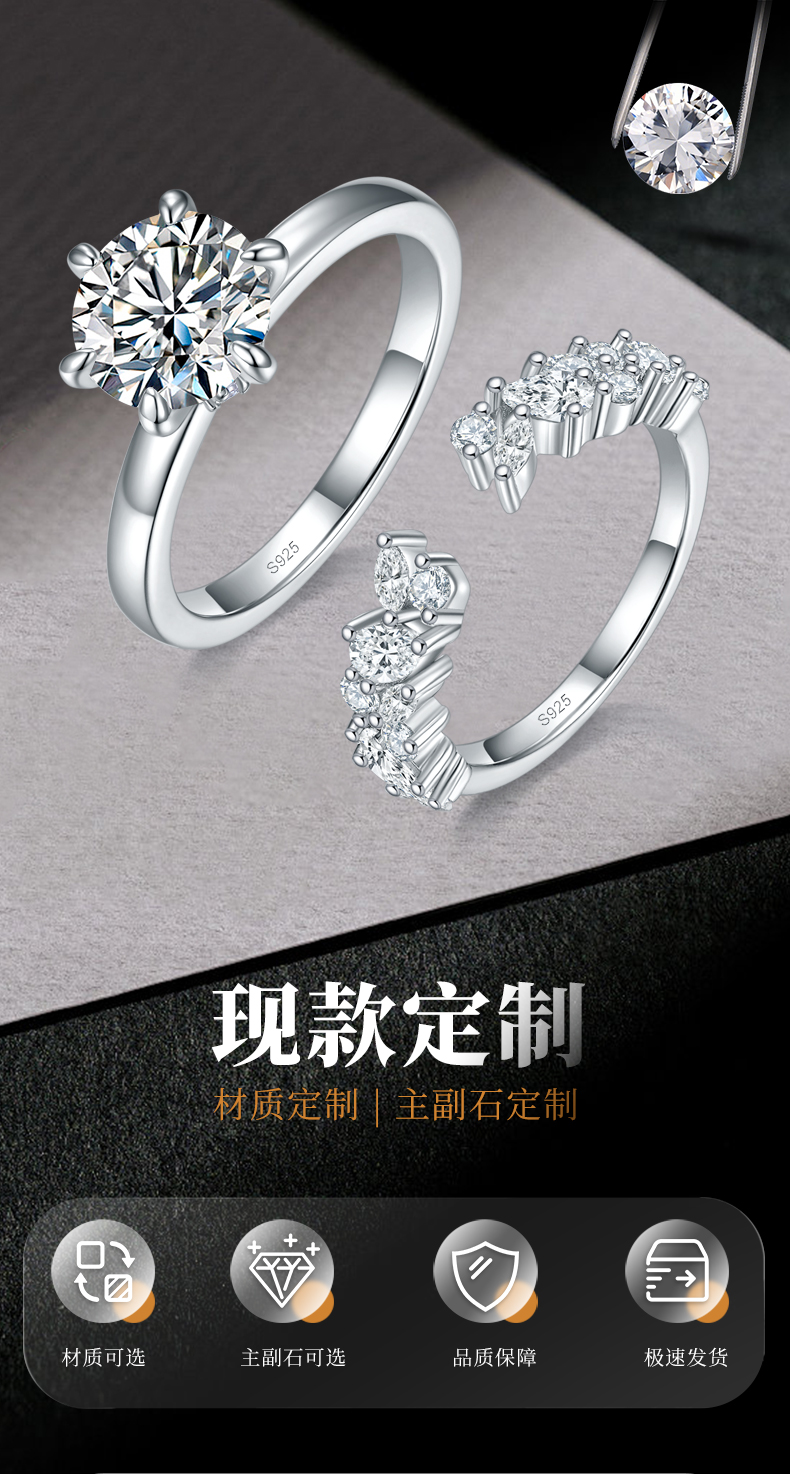 圆钻六爪主副套戒S925银镀白金定制选款主副石莫桑钻2.0ct - 1