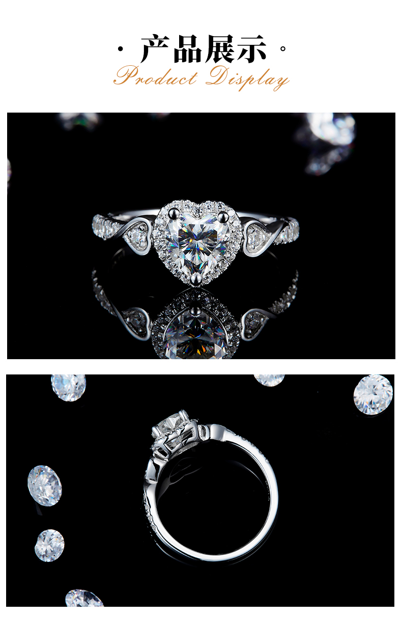 心形钻女戒S925银镀白金定制选款主石莫桑钻1.0ct/副石高碳钻 - 3