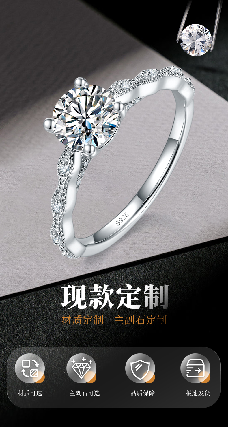 单头女戒S925银镀白金定制选款主石莫桑钻1.0ct/副石高碳钻 - 1