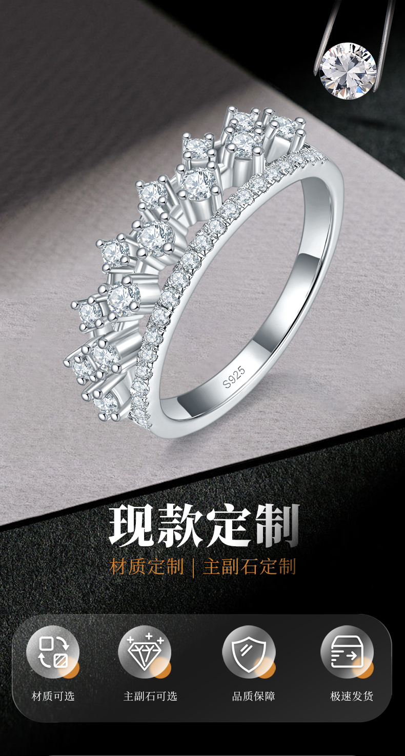 精致镂空双层排钻女戒S925银镀白金定制选款副石莫桑钻0.57ct - 1