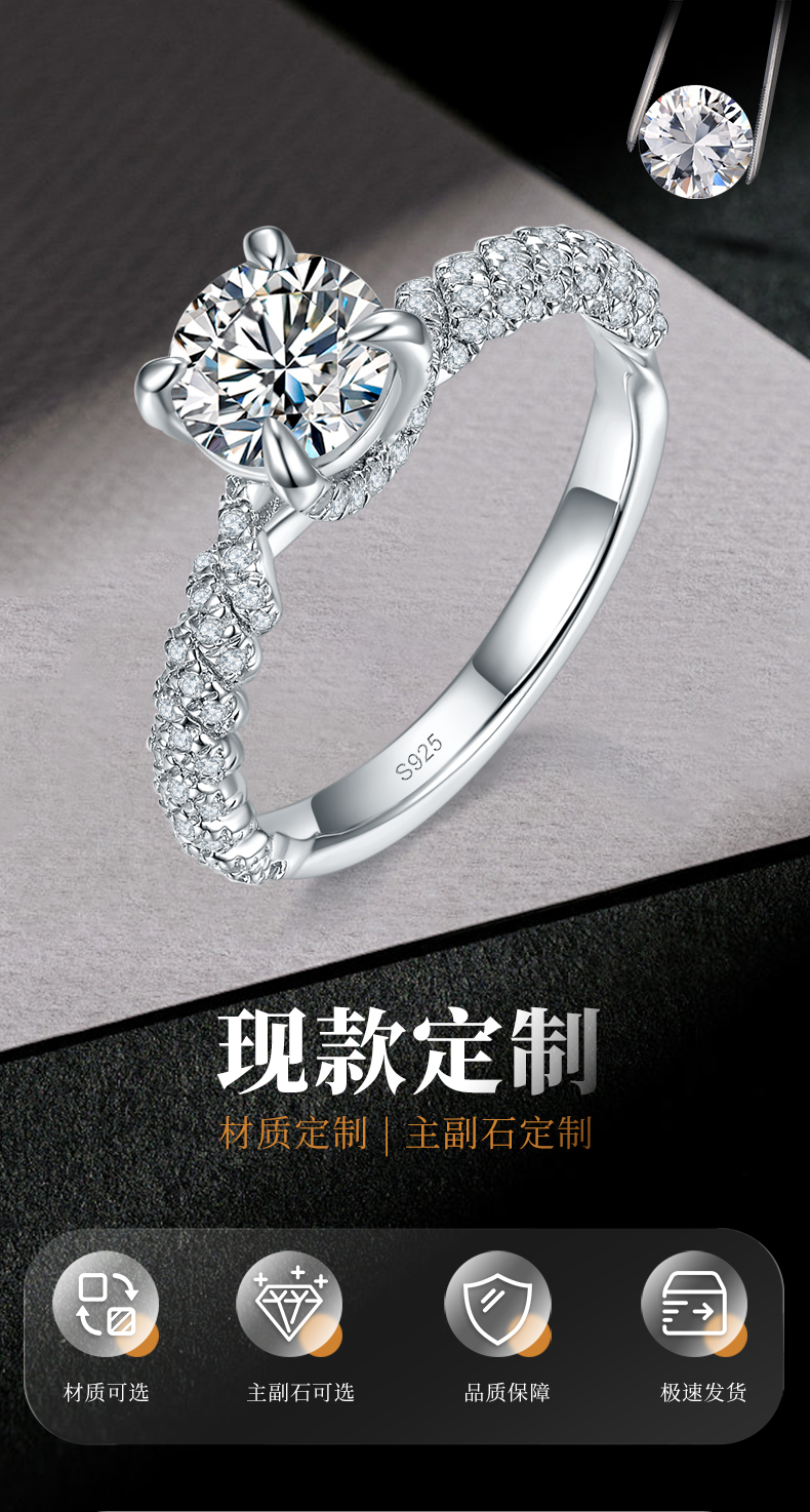 豪镶四爪求婚女戒S925银镀白金定制选款主石莫桑钻1.0ct/副石高碳钻 - 1