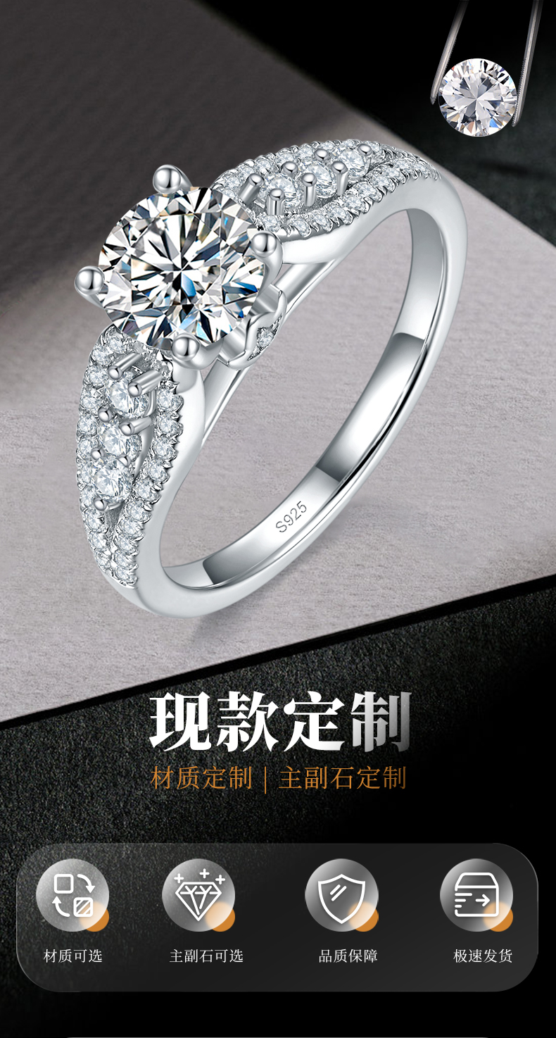 女戒S925银镀白金定制选款主石莫桑钻1.0ct/副石高碳钻 - 1