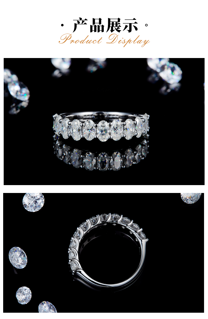 蛋形排戒女戒S925银镀白金定制选款主石莫桑钻3.3ct - 3
