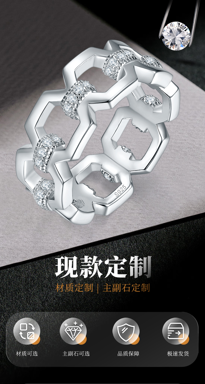 链条式排戒S925银镀白金定制选款莫桑钻0.384ct - 1