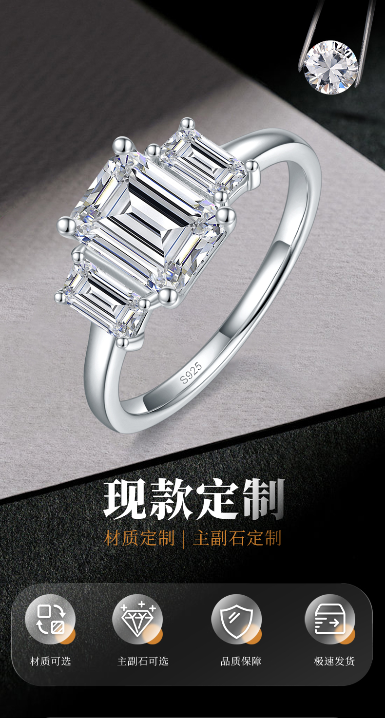 三石款方钻女戒S925银镀白金定制选款主副石莫桑钻2.0ct - 1