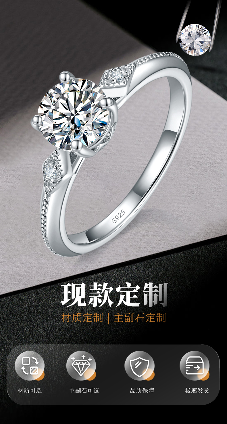 星空爱恋圆钻女戒S925银镀白金定制选款主石莫桑钻1.0ct/副石高碳钻 - 1
