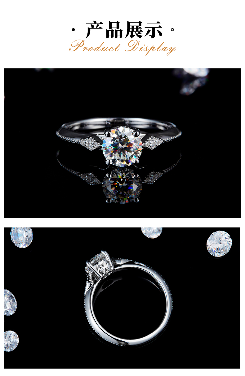 星空爱恋圆钻女戒S925银镀白金定制选款主石莫桑钻1.0ct/副石高碳钻 - 3