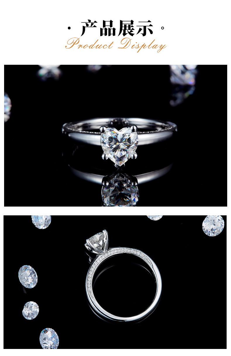 心形钻女戒S925银镀白金定制选款主石莫桑钻1.0ct/副石高碳钻 - 3