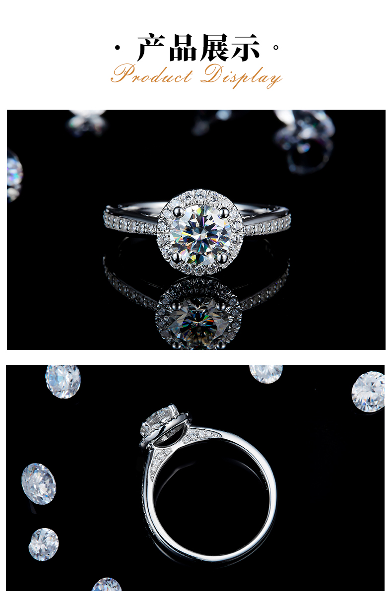 轻奢圆包女戒S925银镀白金定制选款主石莫桑钻1.0ct/副石高碳钻 - 3