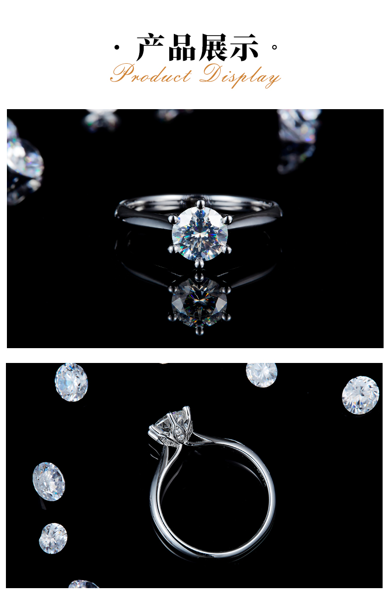 六爪女戒S925银镀白金定制选款主石莫桑钻1.0ct - 3