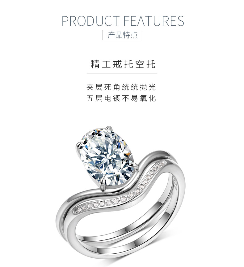 MR0050款S925银镀18K金蛋形莫桑钻女套戒主石10*7mm/2.5CT - 5