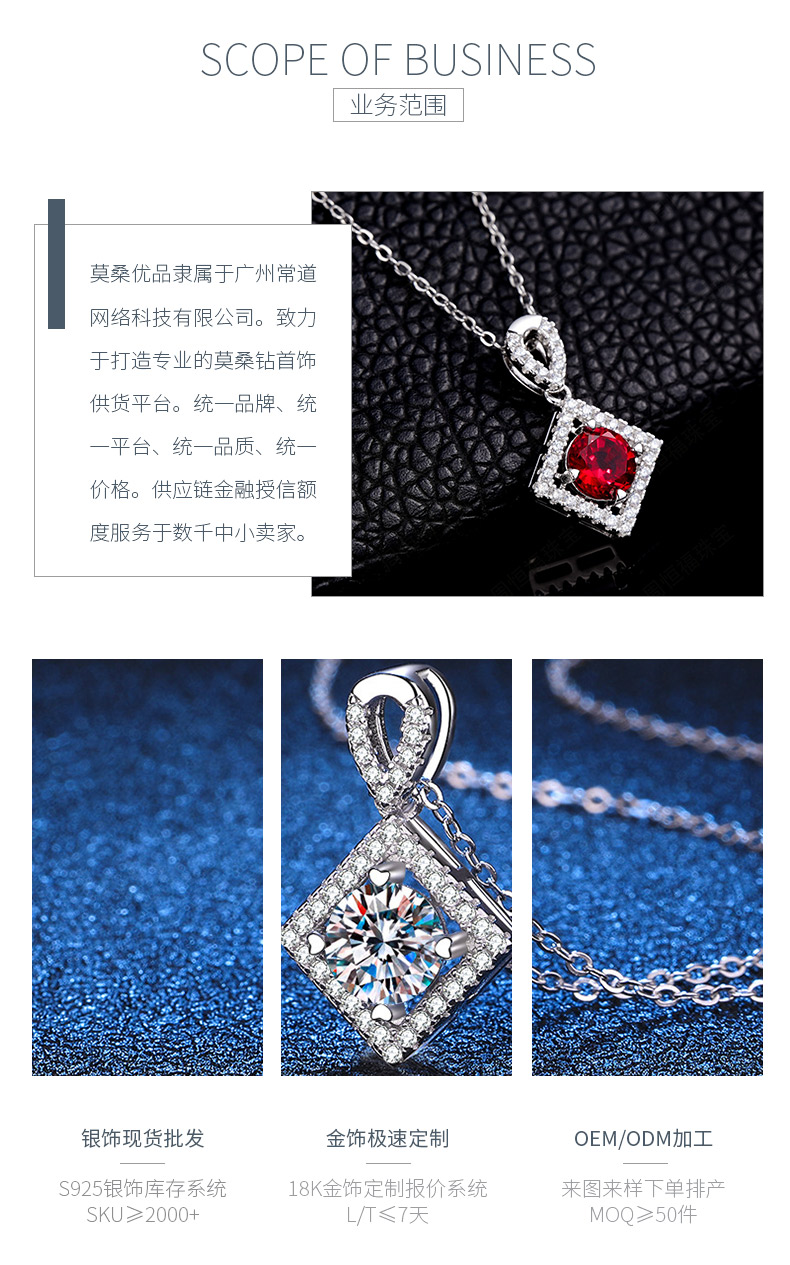 P5520R款S925银镀18K白金培育彩宝项链主石6.5mm - 3
