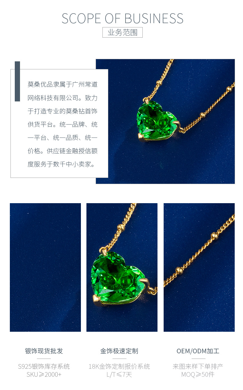 P0676款银镀18K黄金心形高碳钻项链主石12*10mm - 3