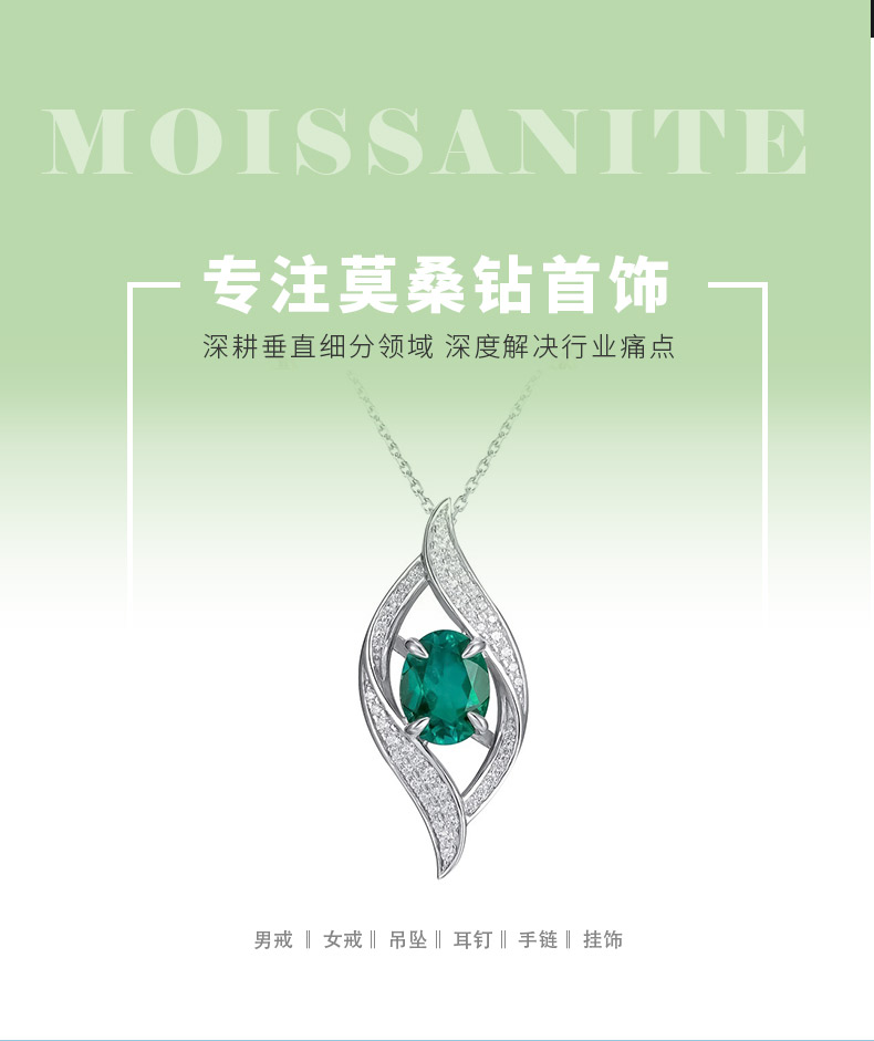 P0627款S925银镀18K白金蛋形培育彩宝项链主石9*7mm - 1