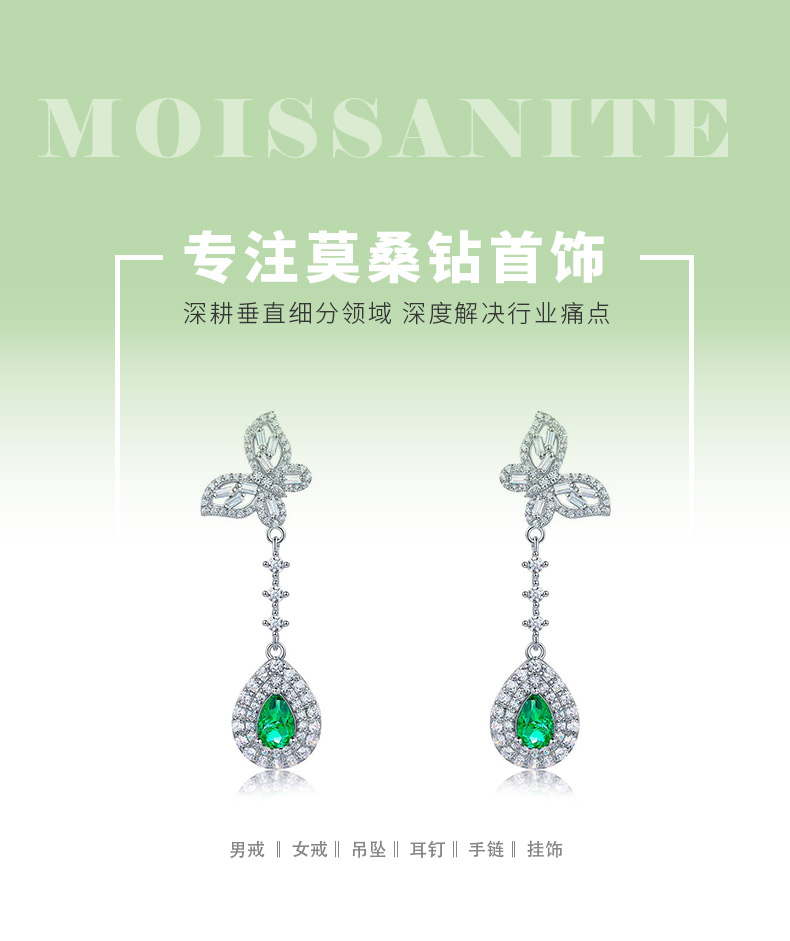 E0039款S925银镀18K白金梨形培育彩宝吊款蝴蝶耳环主石6*4mm/粒 - 1