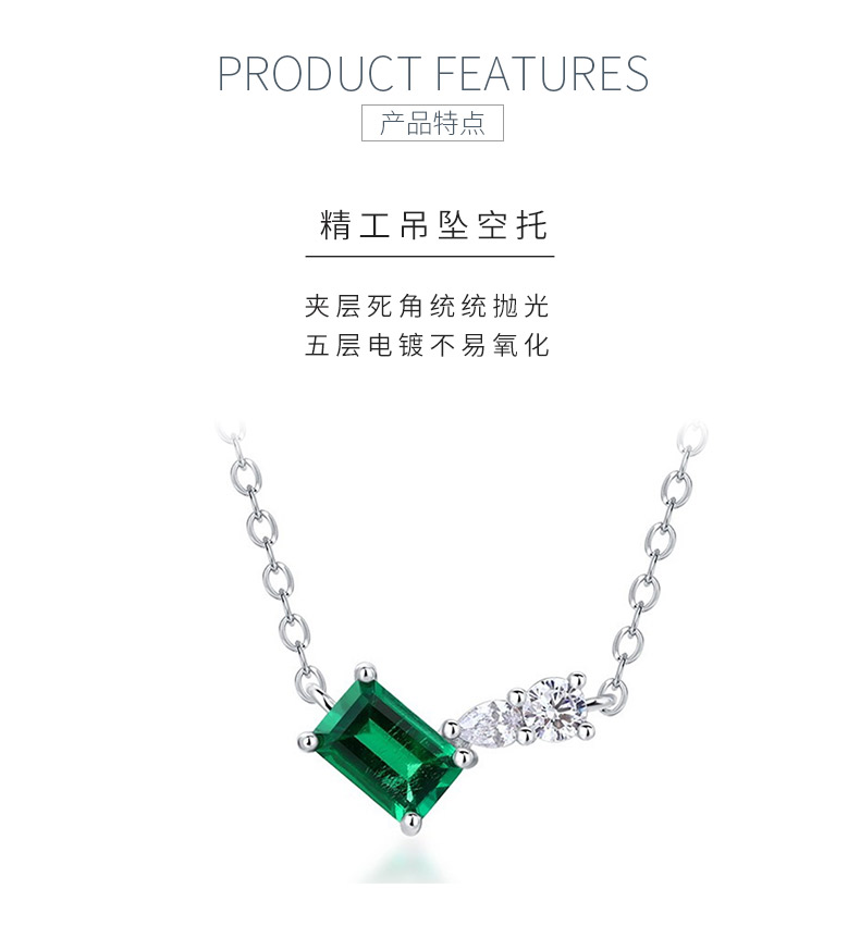 P5508R款S925银镀18K白金祖母绿切割培育彩宝项链主石6*4mm - 5