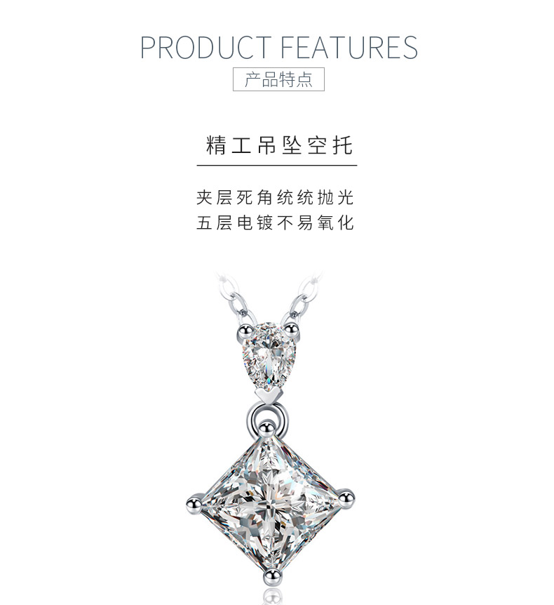 P210220011款S925银镀18K白金公主方莫桑钻项链主石1.0ct/5.5mm - 5