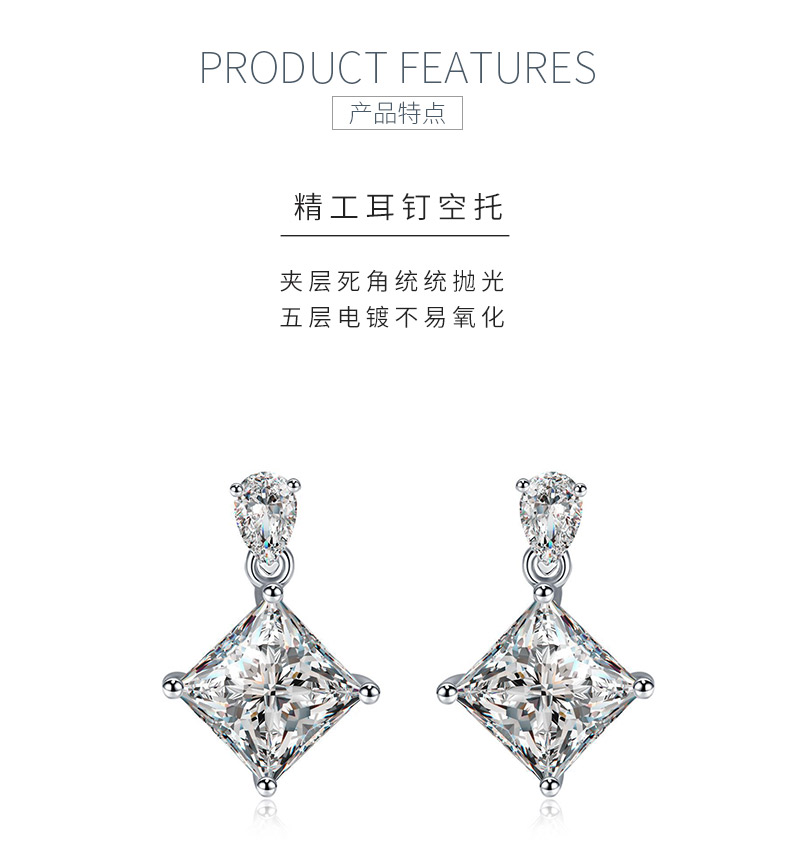 E210220011款S925银镀18K白金公主方莫桑钻耳钉主石5.5mm/1.0ct/粒 - 5