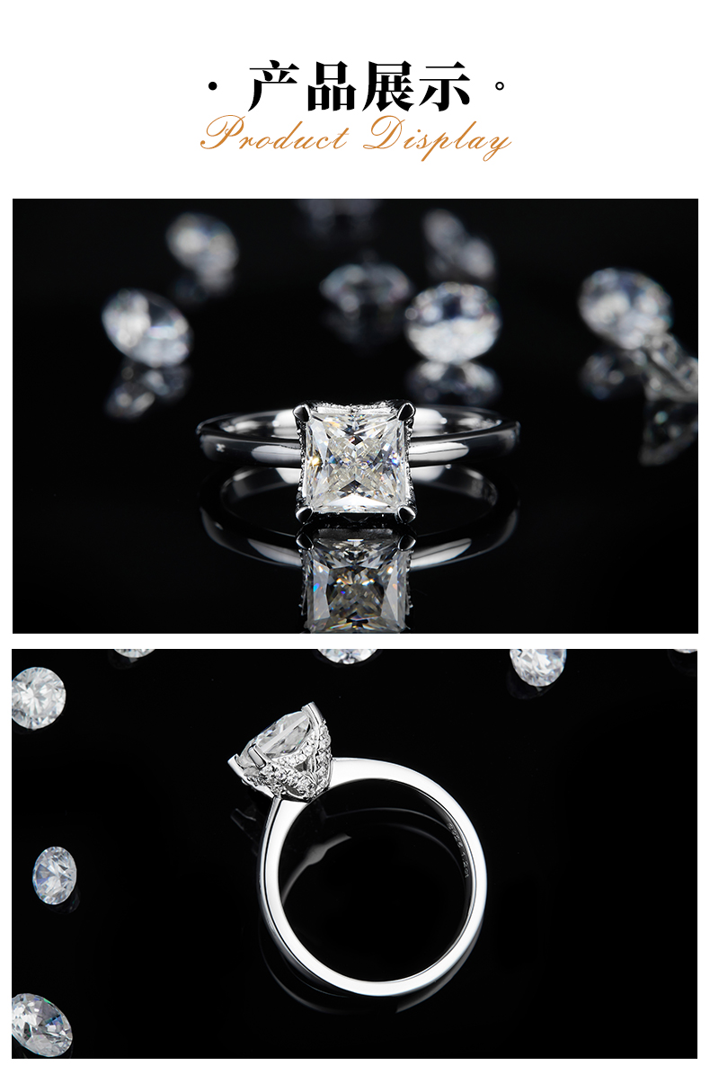 公主方钻女戒S925银镀白金定制选款主石莫桑钻1.2ct/副石高碳钻 - 3