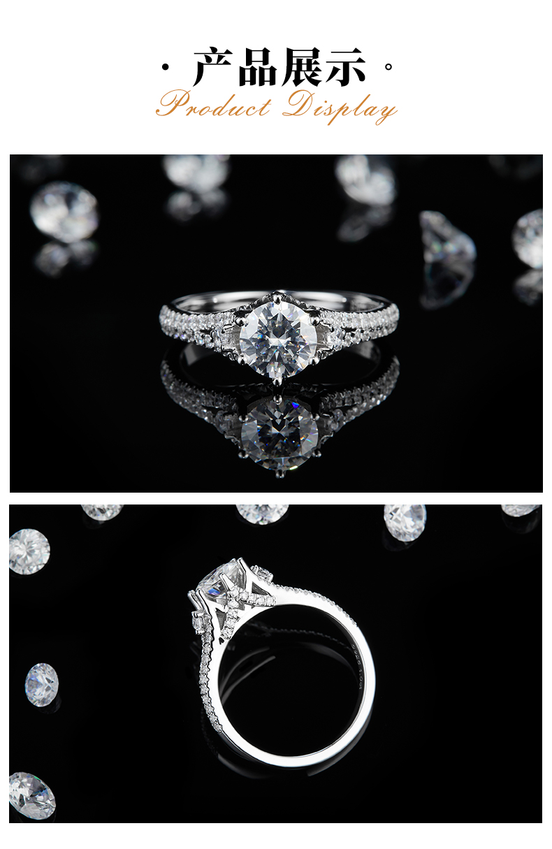 轻奢圆钻女戒S925银镀白金定制选款主石莫桑钻1.0ct/副石高碳钻 - 3