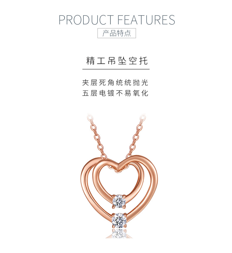 P15646款S925银镀18K玫瑰金双心莫桑钻项链0.5mm - 5