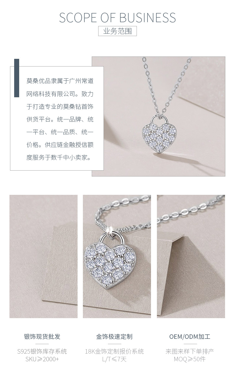 P15493款S925银镀18K白金爱心锁莫桑钻项链0.58ct - 3