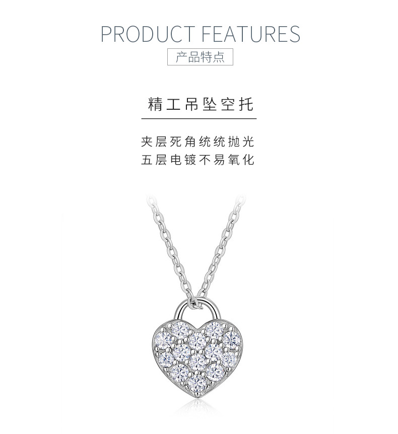 P15493款S925银镀18K白金爱心锁莫桑钻项链0.58ct - 5