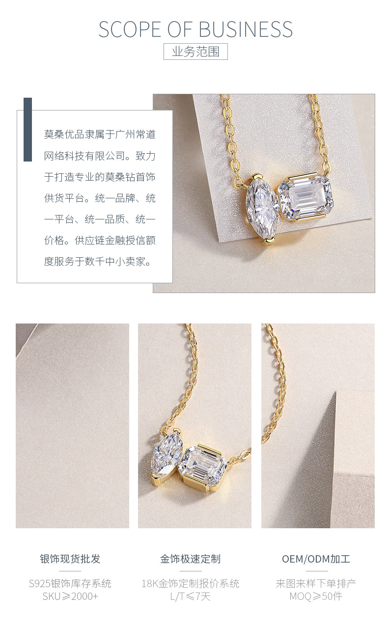N14918款S925银镀18K黄金双石简约项链3.0ct - 3