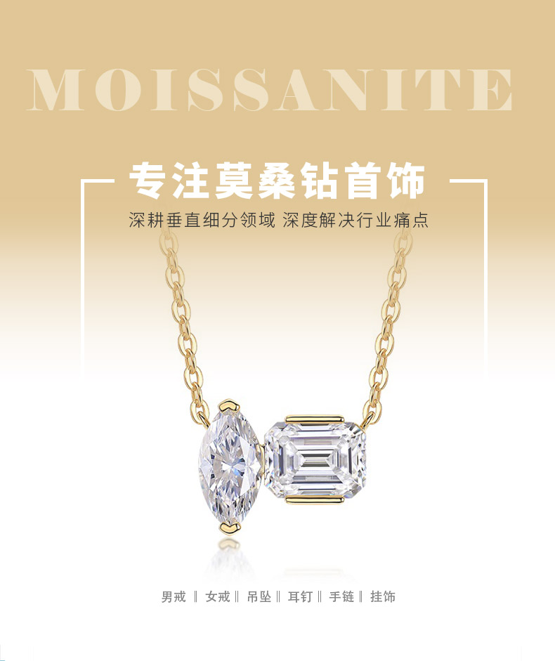 N14918款S925银镀18K黄金双石简约项链3.0ct - 1