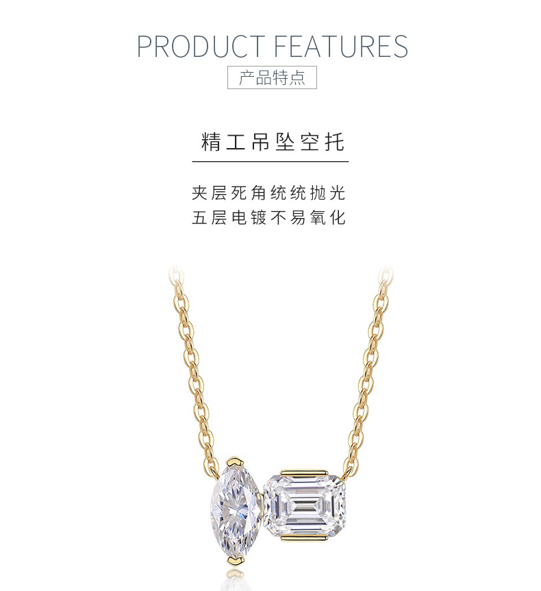 N14918款S925银镀18K黄金双石简约项链3.0ct - 5