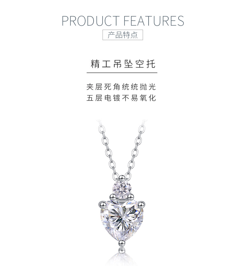 P13783款S925银镀18K白金心形莫桑钻项链主石8.0mm/2.0ct - 5