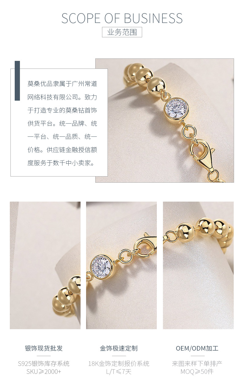 L15136款S925银镀18K黄金圆珠莫桑钻手链1.0ct - 3