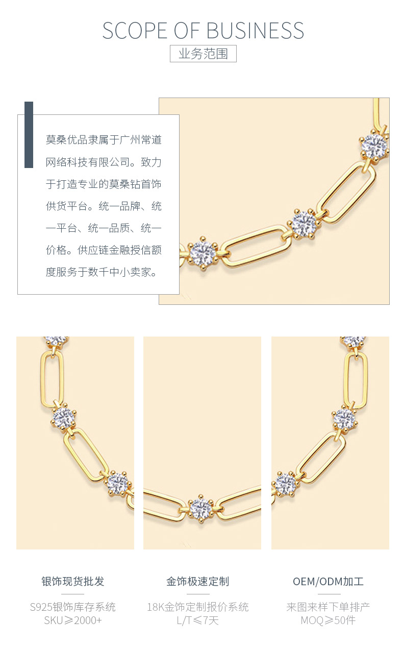 L15103款S925银镀18K黄金圆形莫桑钻方扣手链3.0ct - 3