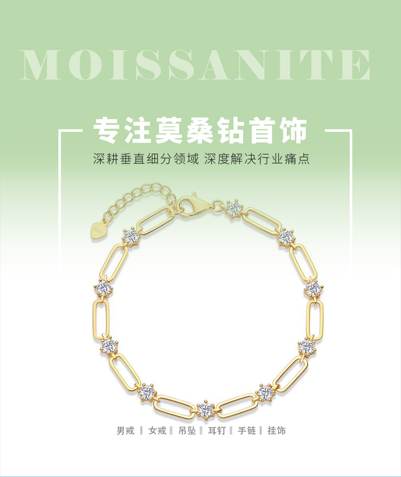 L15103款S925银镀18K黄金圆形莫桑钻方扣手链3.0ct - 1