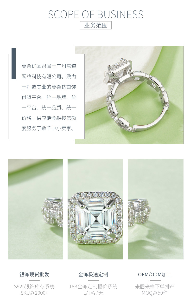 R221224014款S925银镀18K白金阿斯切莫桑钻女戒8*8mm/2.5CT - 3