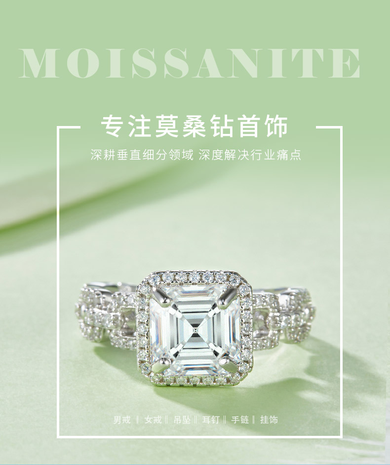 R221224014款S925银镀18K白金阿斯切莫桑钻女戒8*8mm/2.5CT - 1