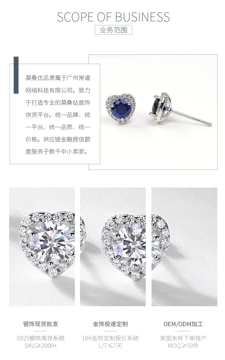 E1735款925银镀18K白金培育彩宝耳钉主石5.0mm - 3