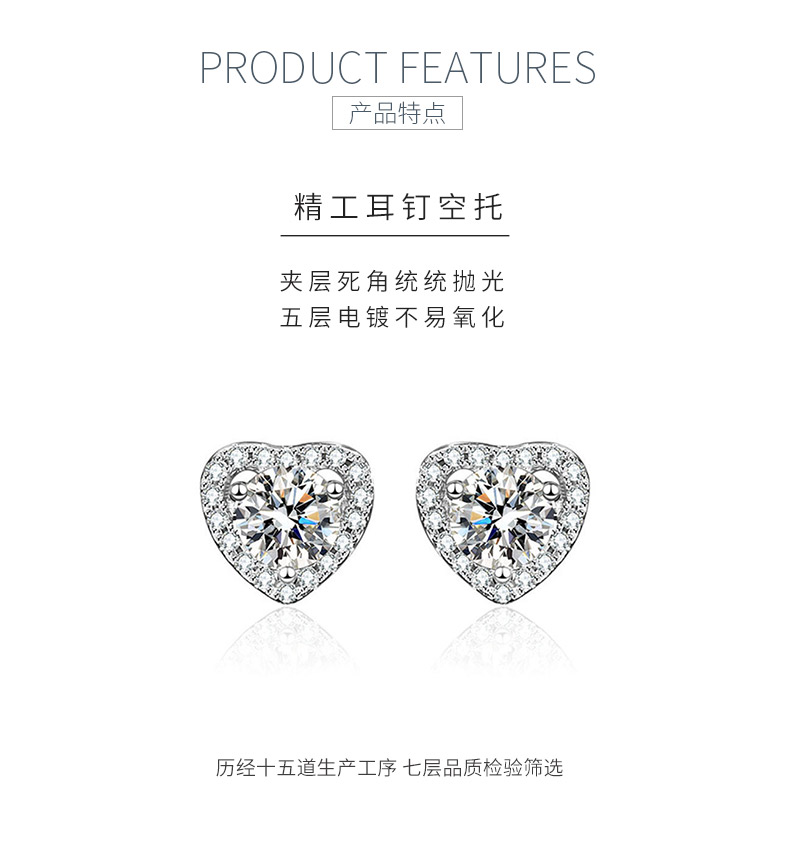 E1735款925银镀18K白金培育彩宝耳钉主石5.0mm - 5