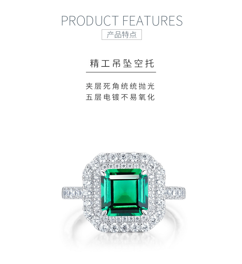 R0028款S925银镀18K白金祖母绿切割培育彩宝戒指主石8*8mm - 5