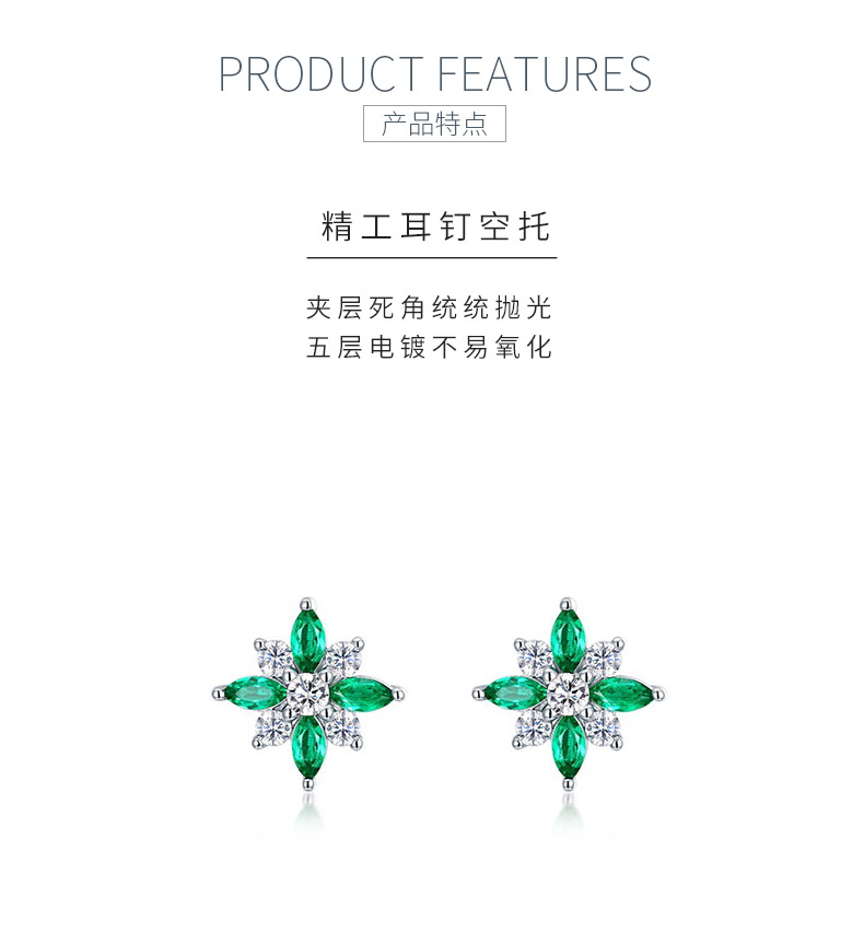 A73-E2020869款S925银镀18K白金培育祖母绿耳钉4*2mm/粒 - 5